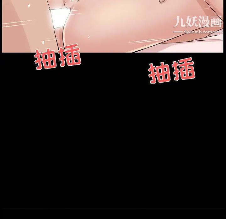 家族的遗产第27话