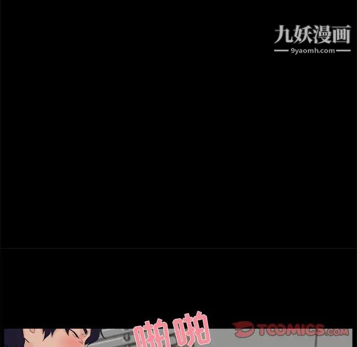 家族的遗产第27话