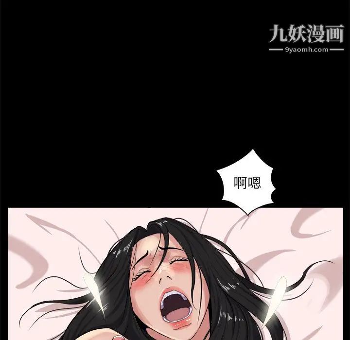 家族的遗产第27话