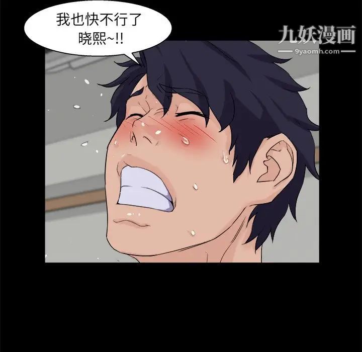 家族的遗产第27话