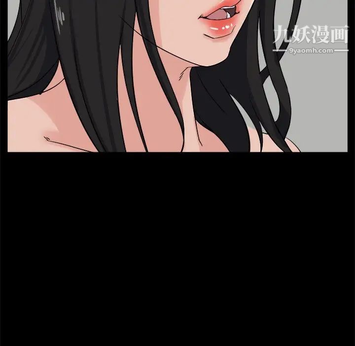 家族的遗产第27话