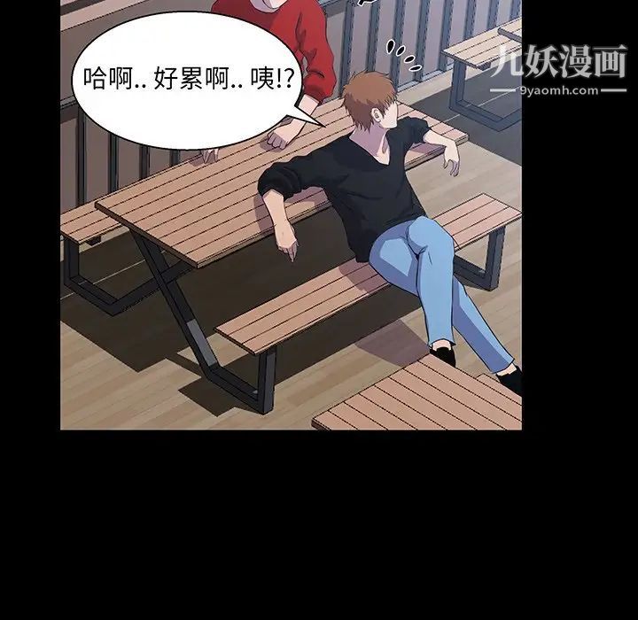 家族的遗产第27话