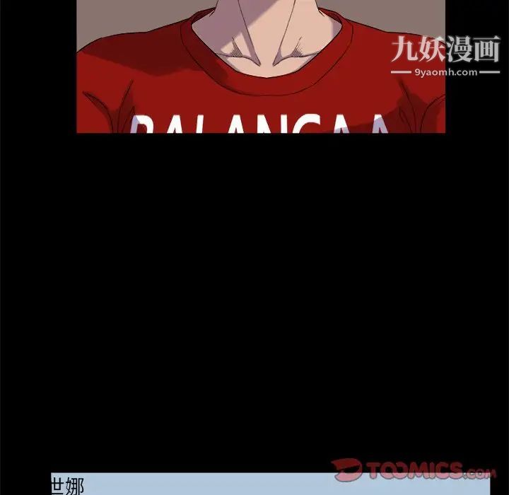 家族的遗产第27话