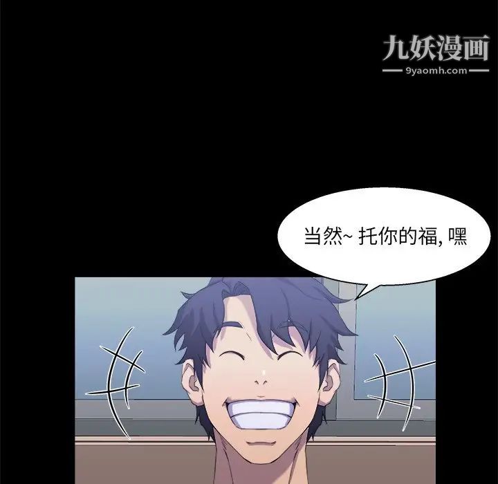 家族的遗产第27话