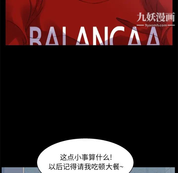 家族的遗产第27话