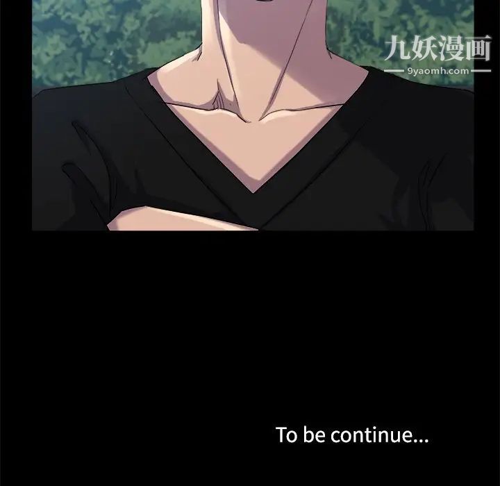 家族的遗产第27话