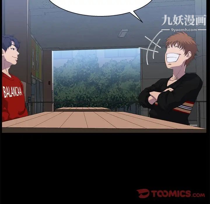 家族的遗产第27话