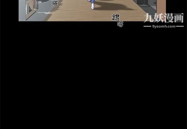 家族的遗产第28话