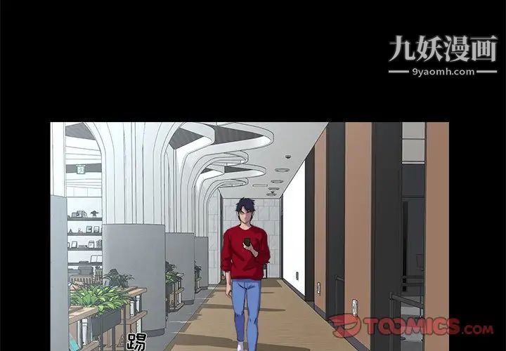 家族的遗产第28话