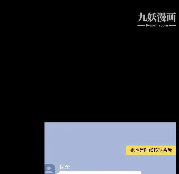 家族的遗产第28话