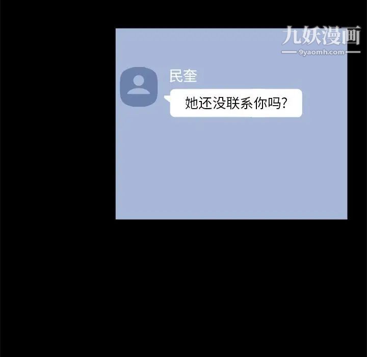 家族的遗产第28话