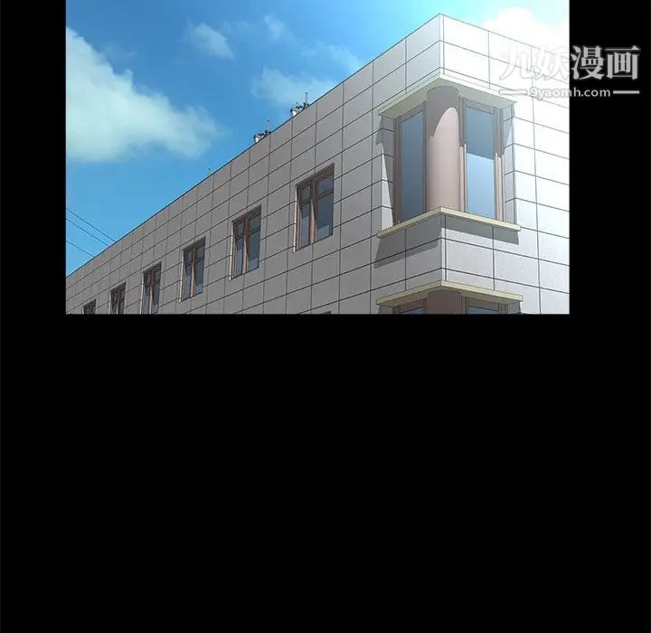 家族的遗产第28话