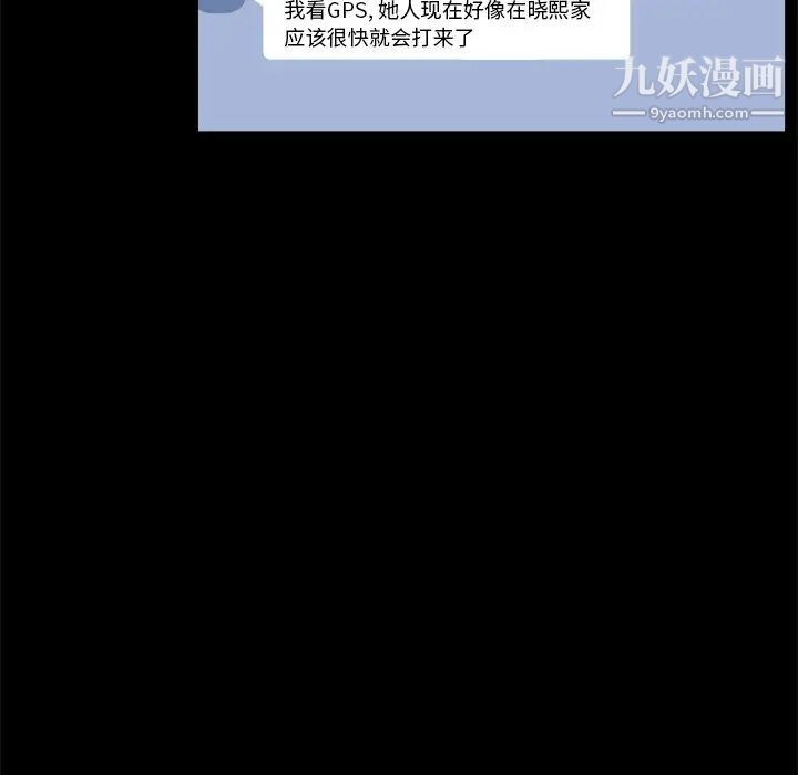 家族的遗产第28话