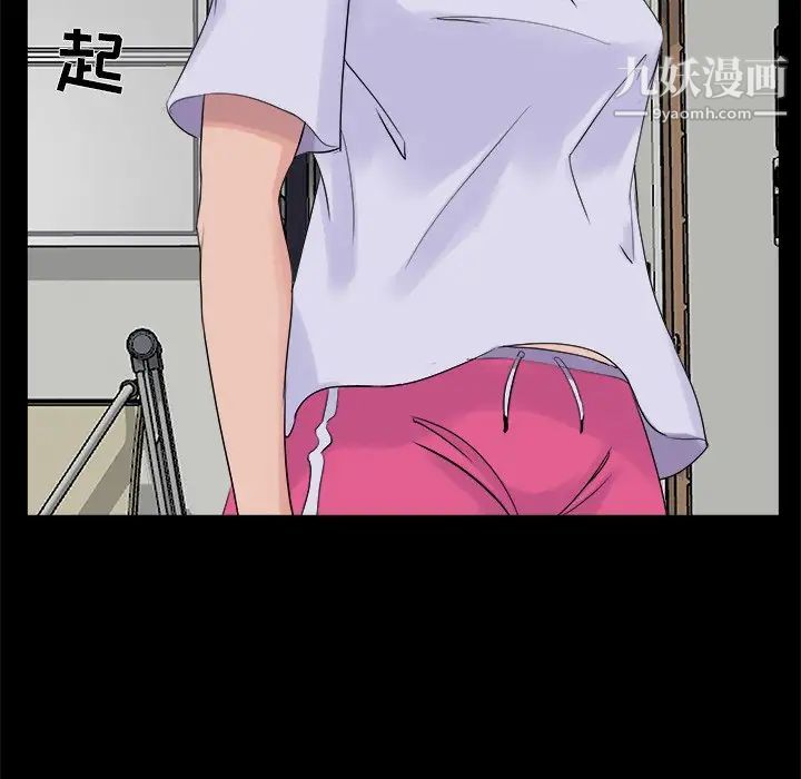 家族的遗产第28话