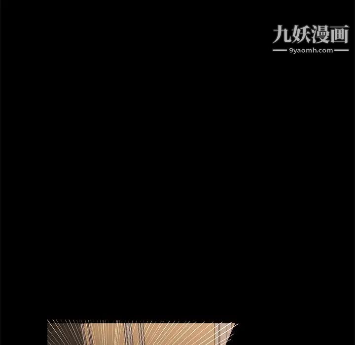 家族的遗产第28话