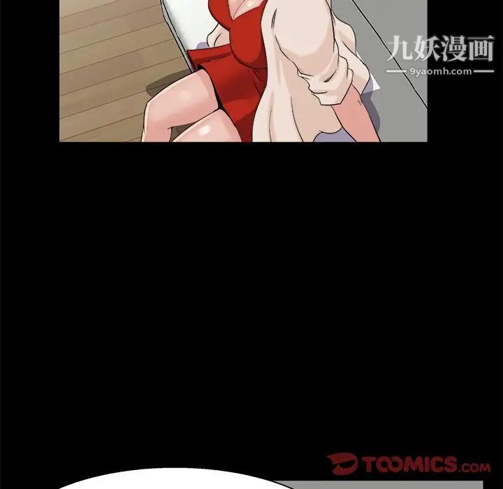 家族的遗产第28话