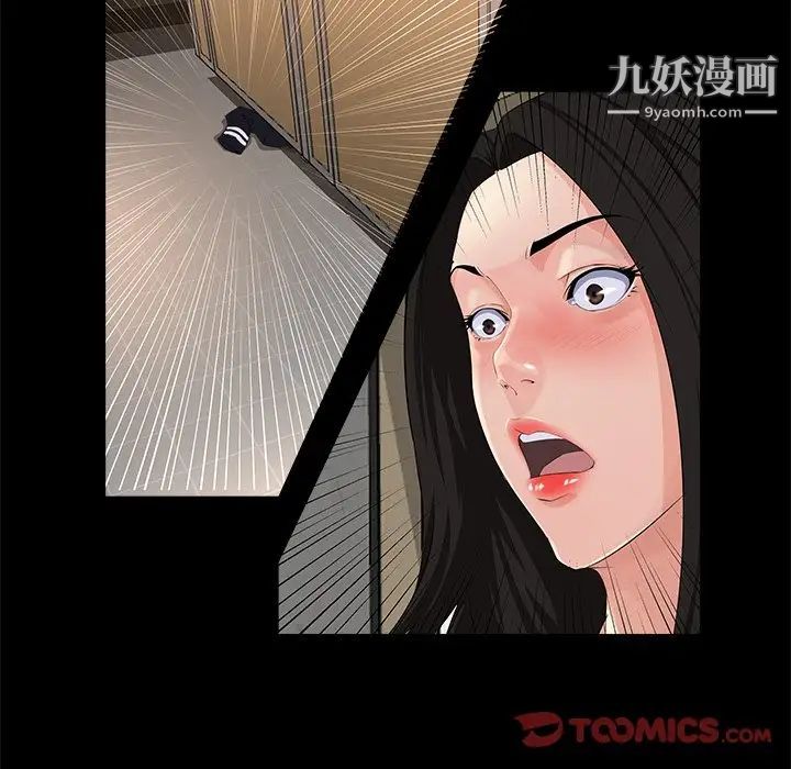 家族的遗产第28话