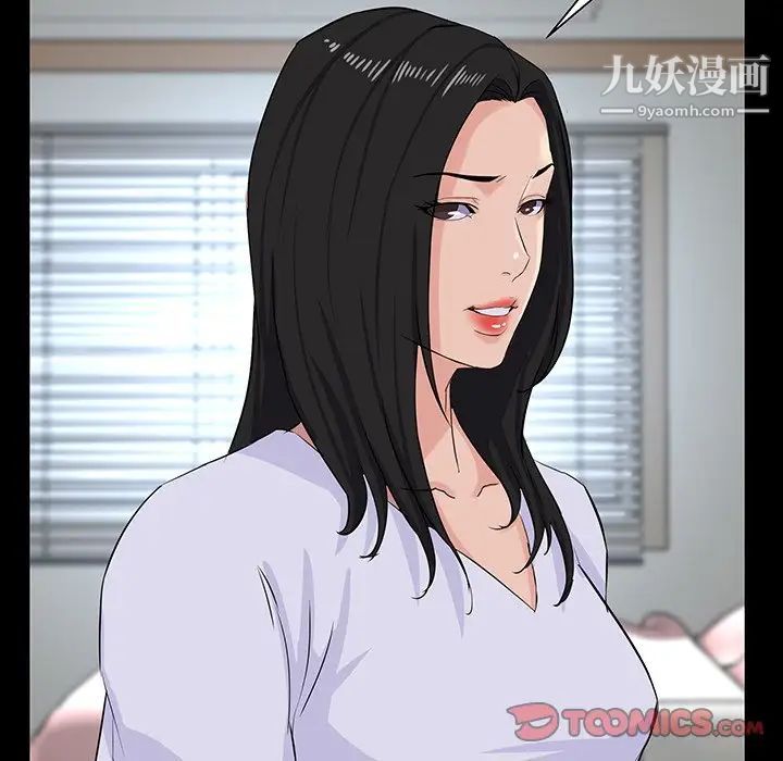 家族的遗产第28话