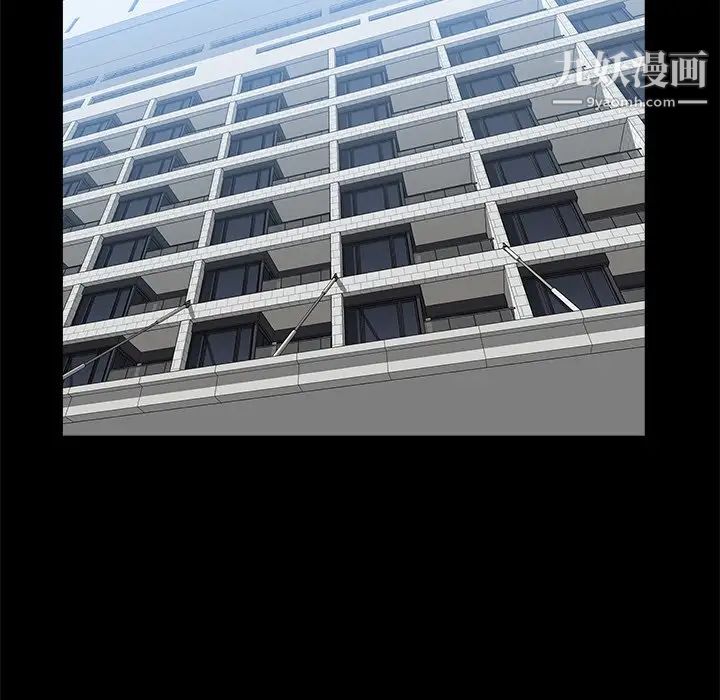 家族的遗产第28话