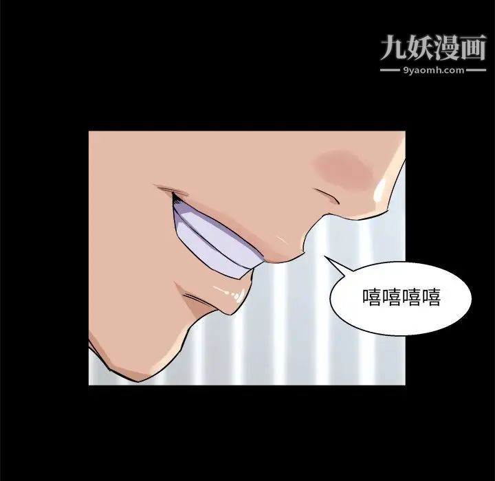 家族的遗产第28话