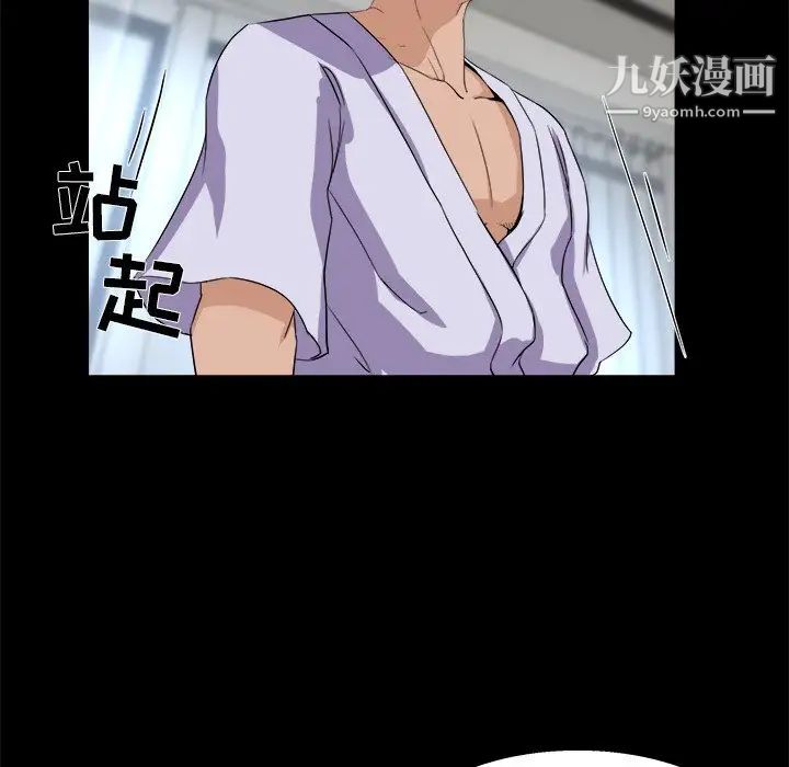 家族的遗产第28话