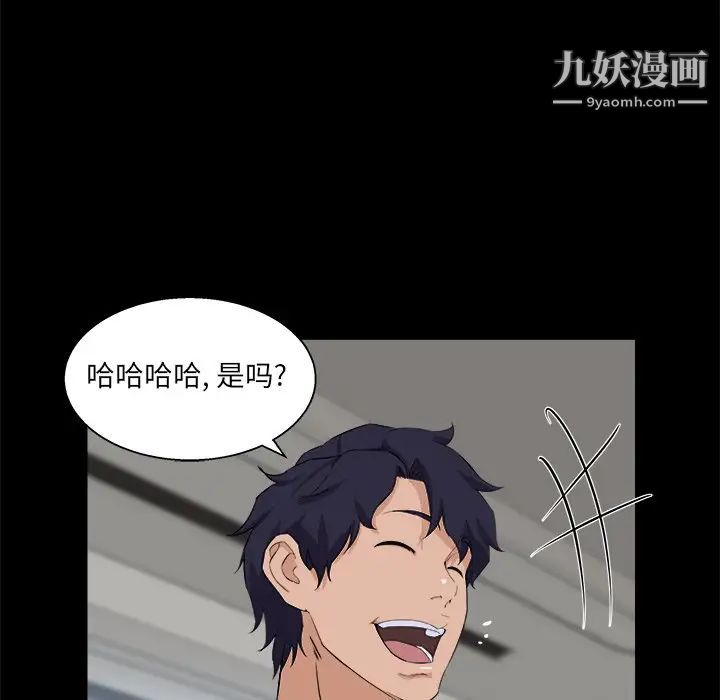 家族的遗产第28话