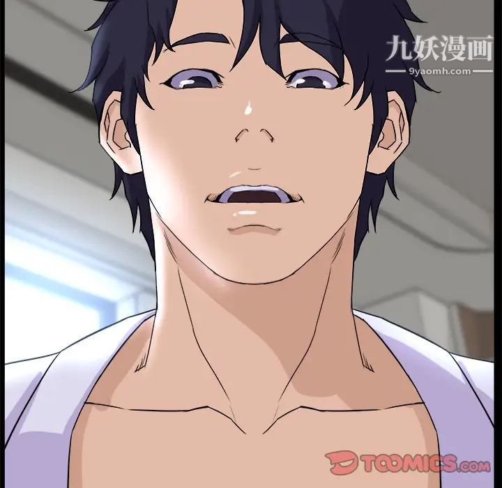 家族的遗产第28话