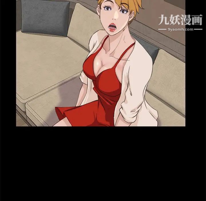 家族的遗产第28话