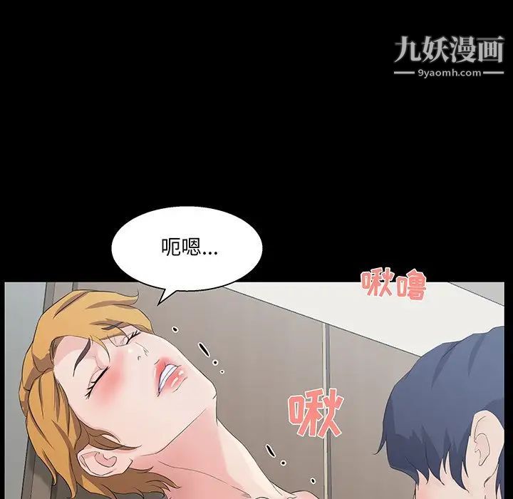 家族的遗产第28话