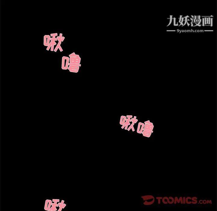 家族的遗产第28话