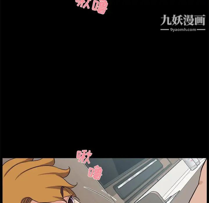 家族的遗产第28话