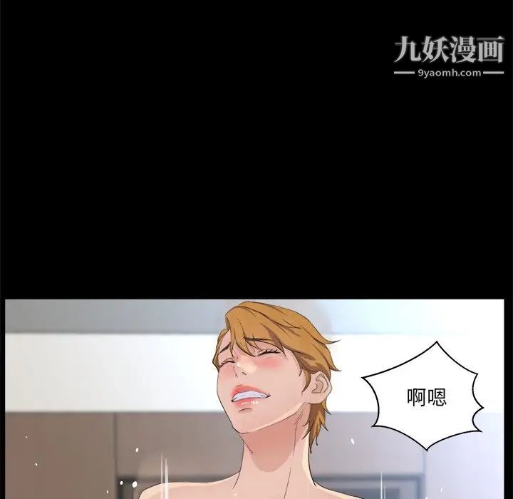 家族的遗产第28话