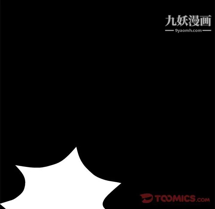 家族的遗产第28话