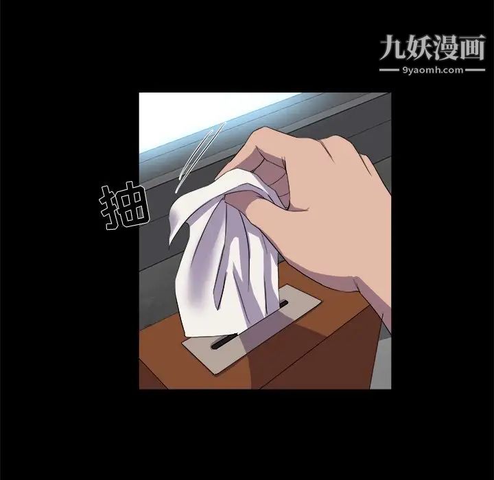 家族的遗产第28话