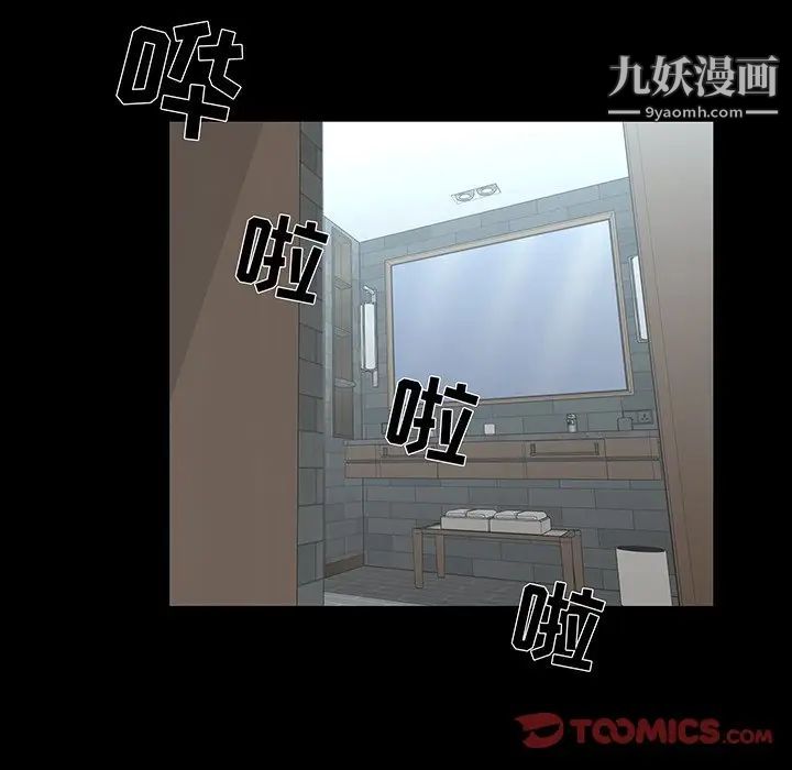 家族的遗产第28话