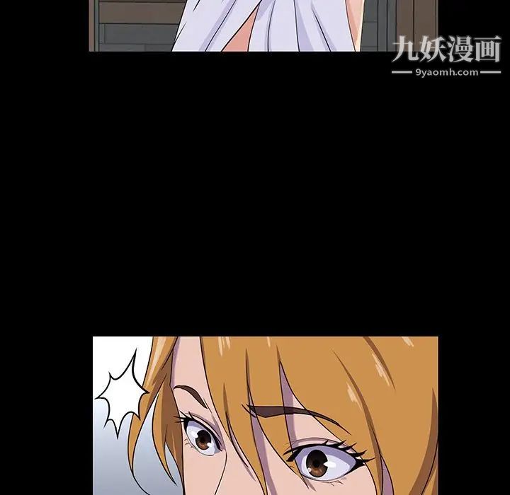 家族的遗产第28话