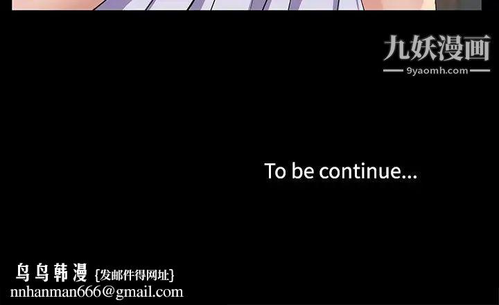 家族的遗产第28话