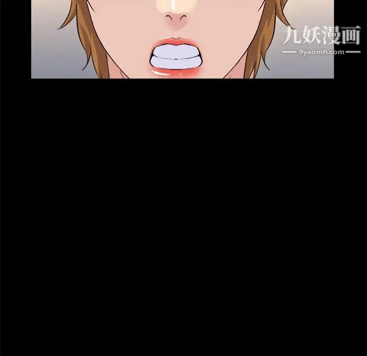 家族的遗产第29话