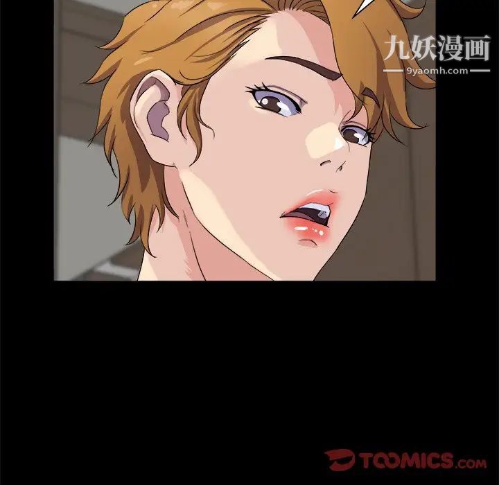 家族的遗产第29话