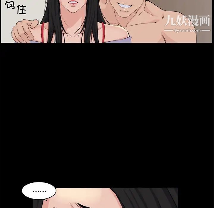 家族的遗产第29话