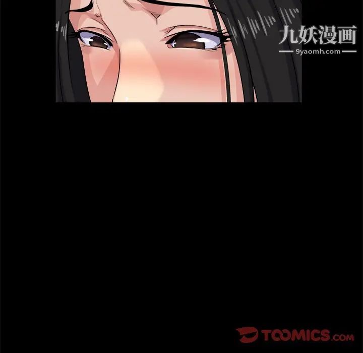 家族的遗产第29话