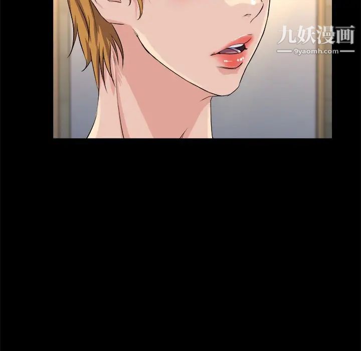 家族的遗产第29话