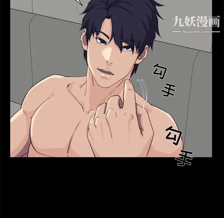 家族的遗产第29话