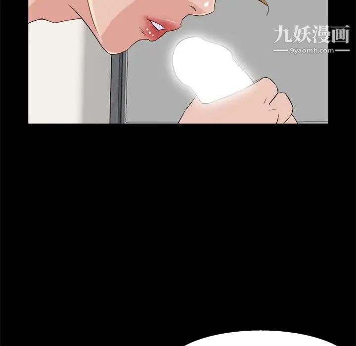 家族的遗产第29话