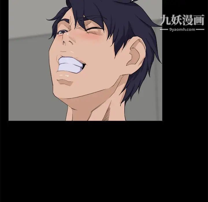 家族的遗产第29话