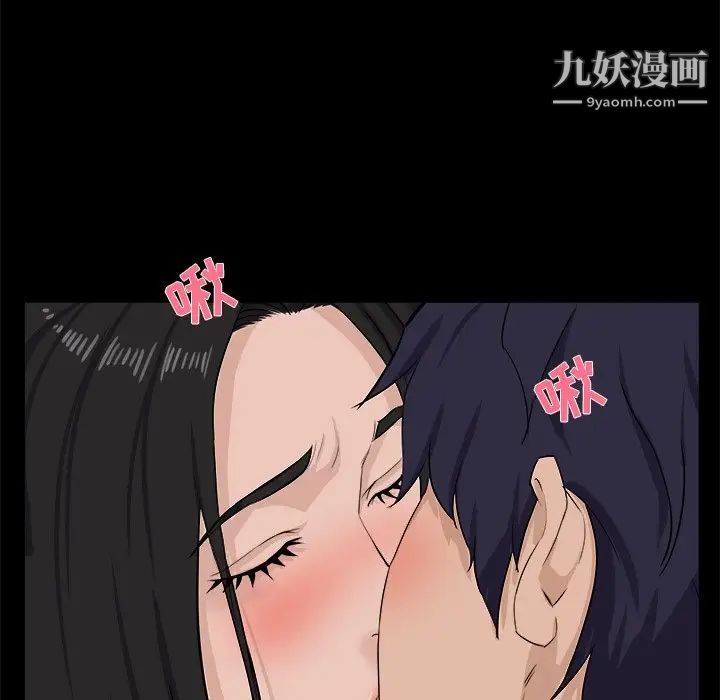 家族的遗产第29话