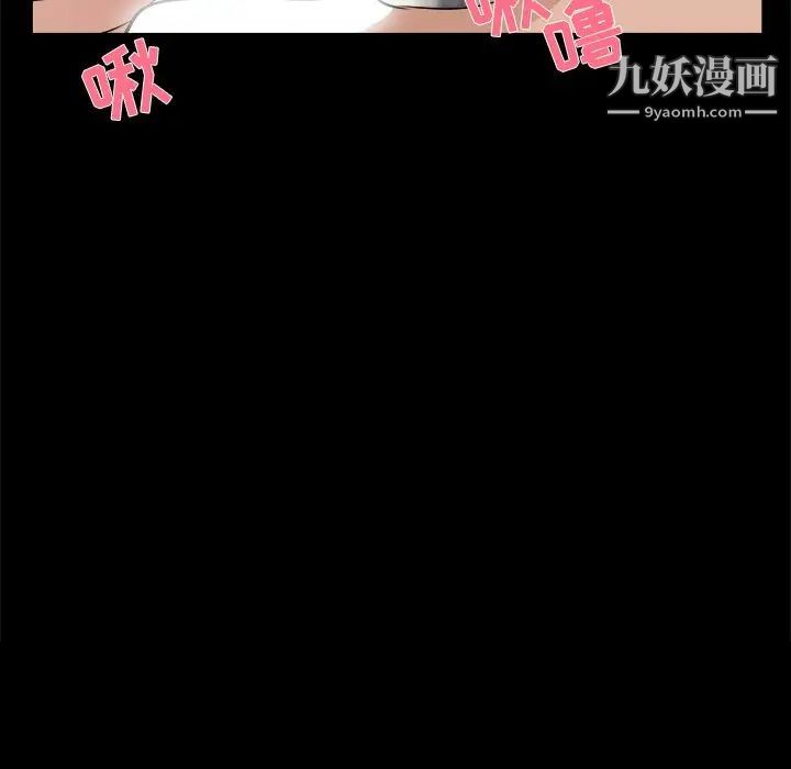 家族的遗产第29话