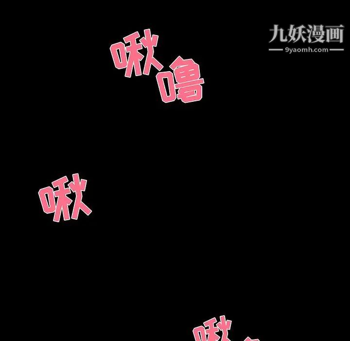 家族的遗产第29话