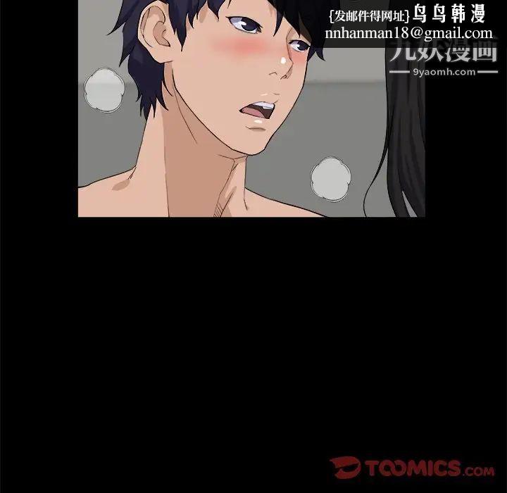 家族的遗产第29话