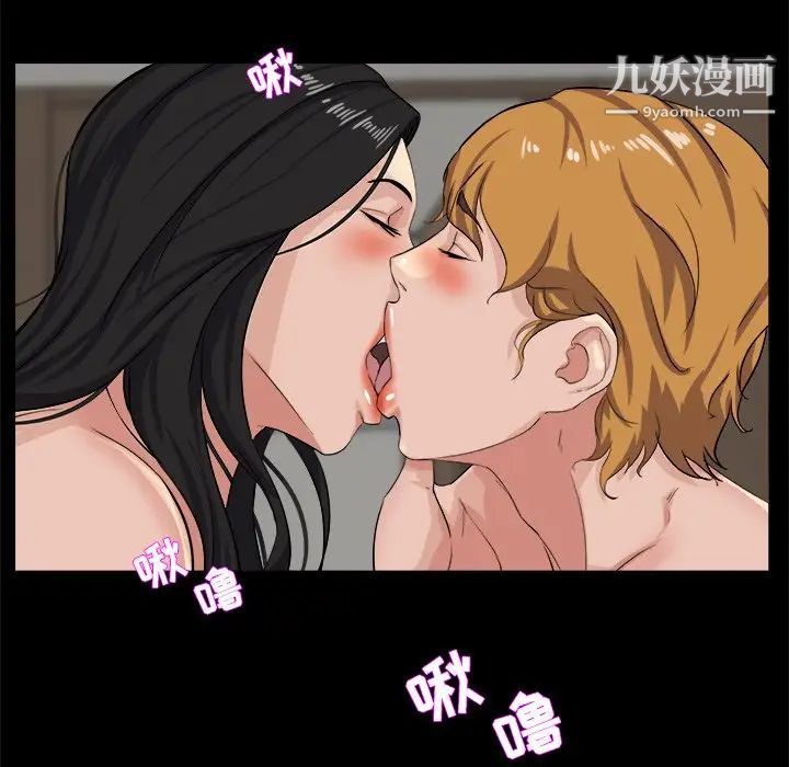 家族的遗产第29话